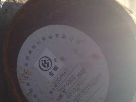 吉阳20CrMnTi合金结构钢